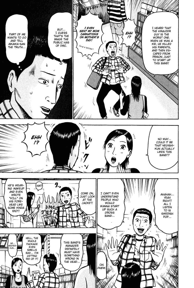 Page 10 Chapter 3 Detroit Metal City