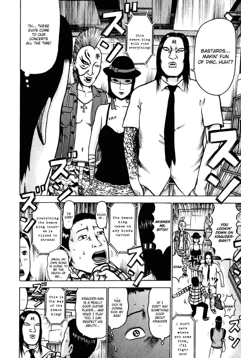 Page 11 Chapter 3 Detroit Metal City