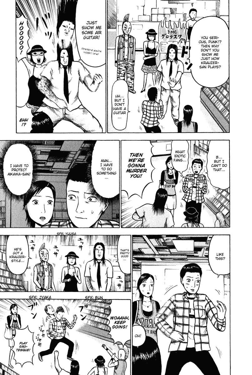 Page 12 Chapter 3 Detroit Metal City