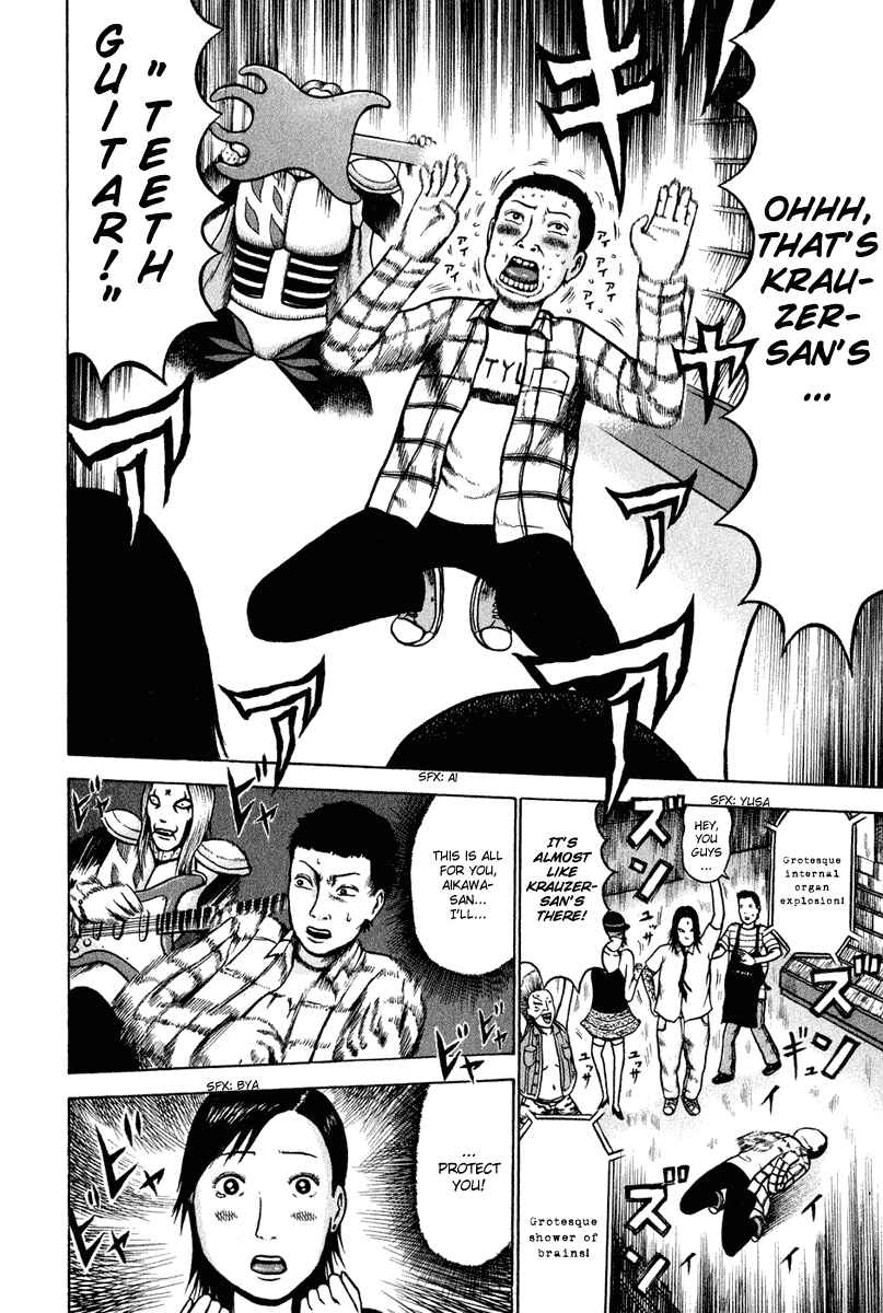 Page 13 Chapter 3 Detroit Metal City