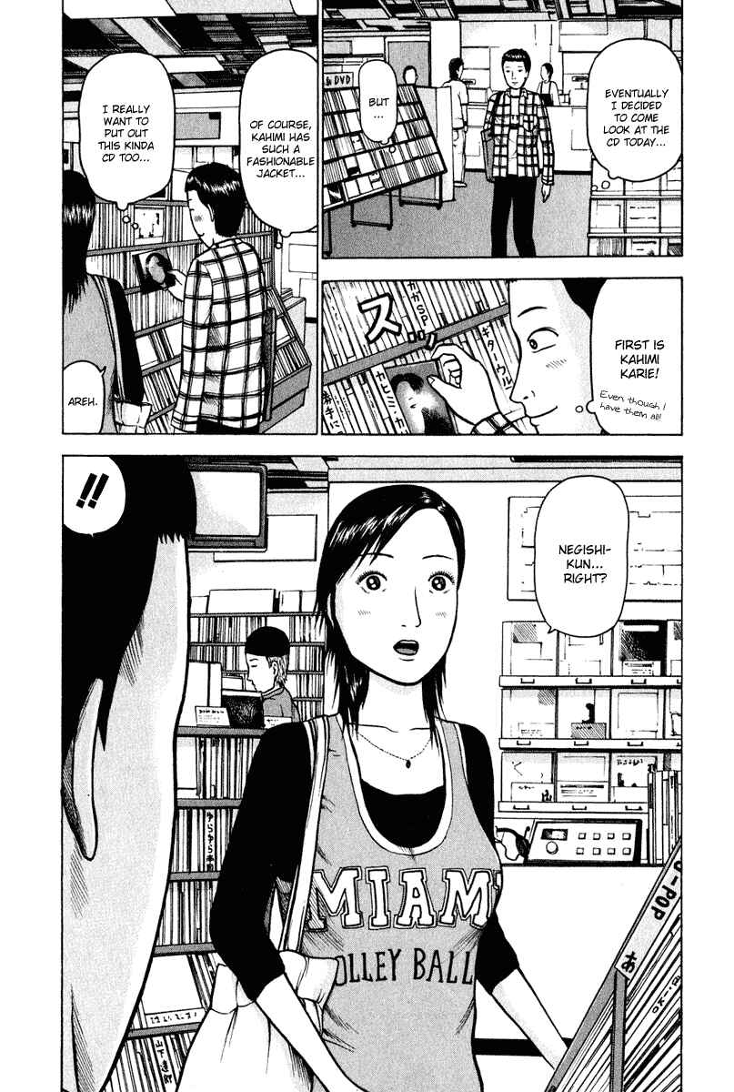 Page 5 Chapter 3 Detroit Metal City