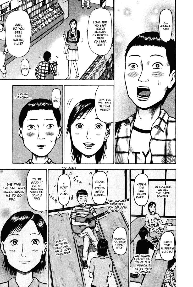Page 6 Chapter 3 Detroit Metal City