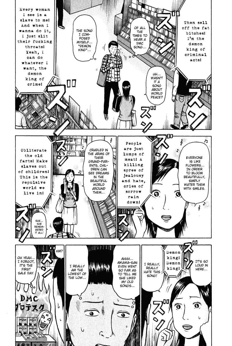 Page 8 Chapter 3 Detroit Metal City