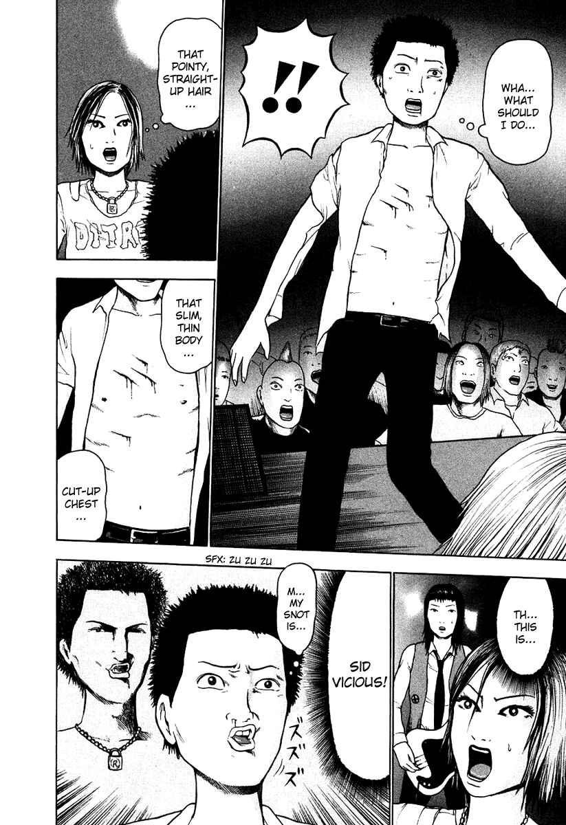 Page 11 Chapter 14 Detroit Metal City