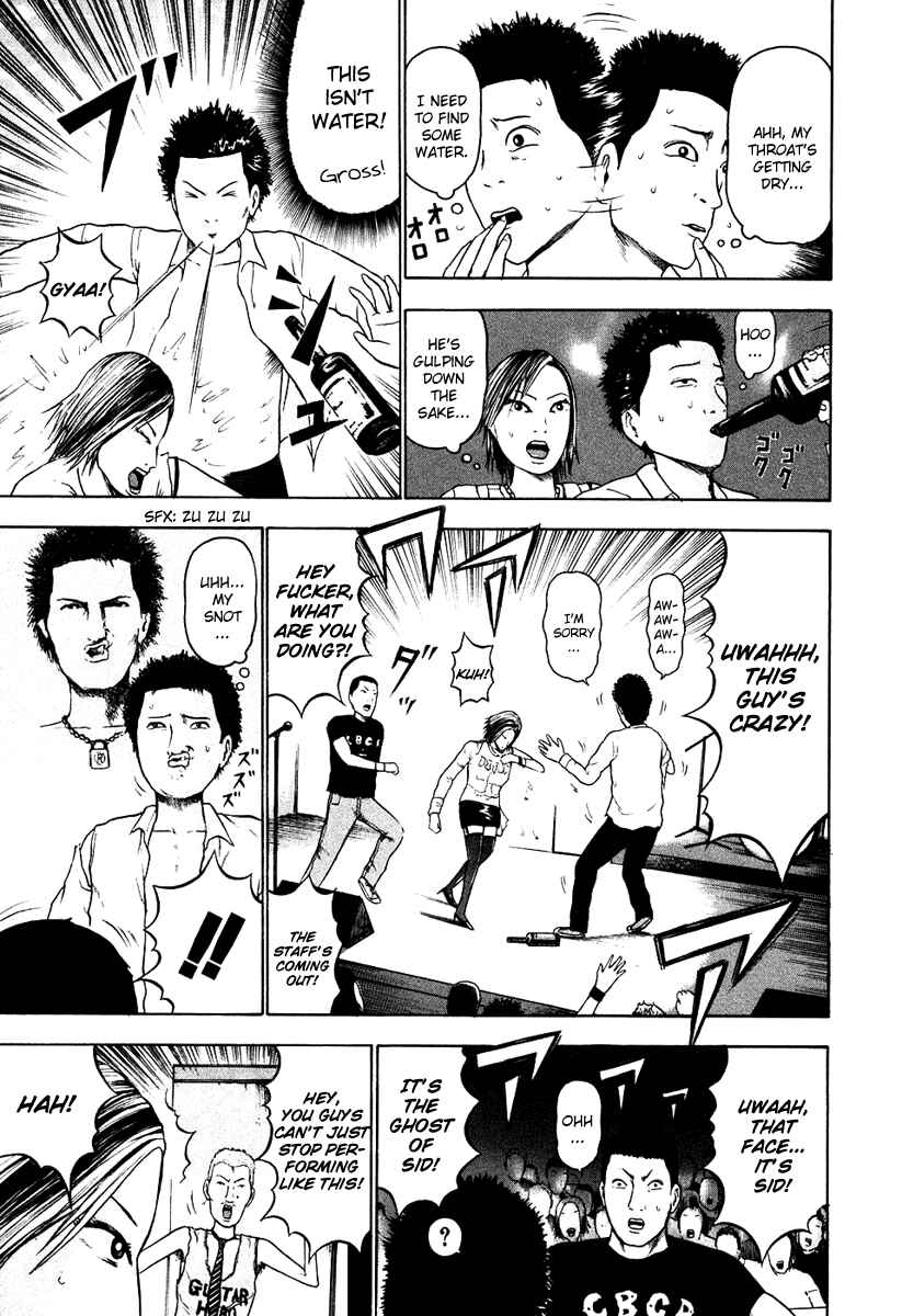 Page 12 Chapter 14 Detroit Metal City