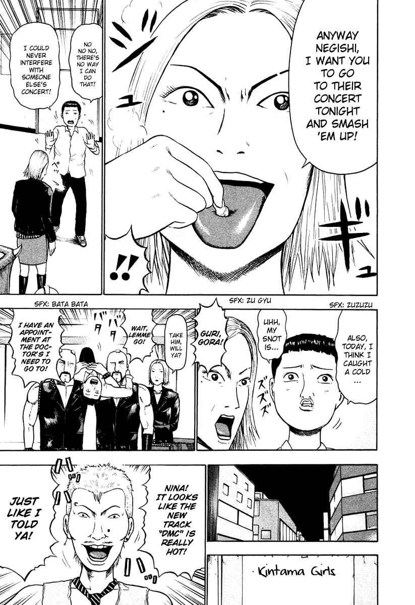 Page 6 Chapter 14 Detroit Metal City