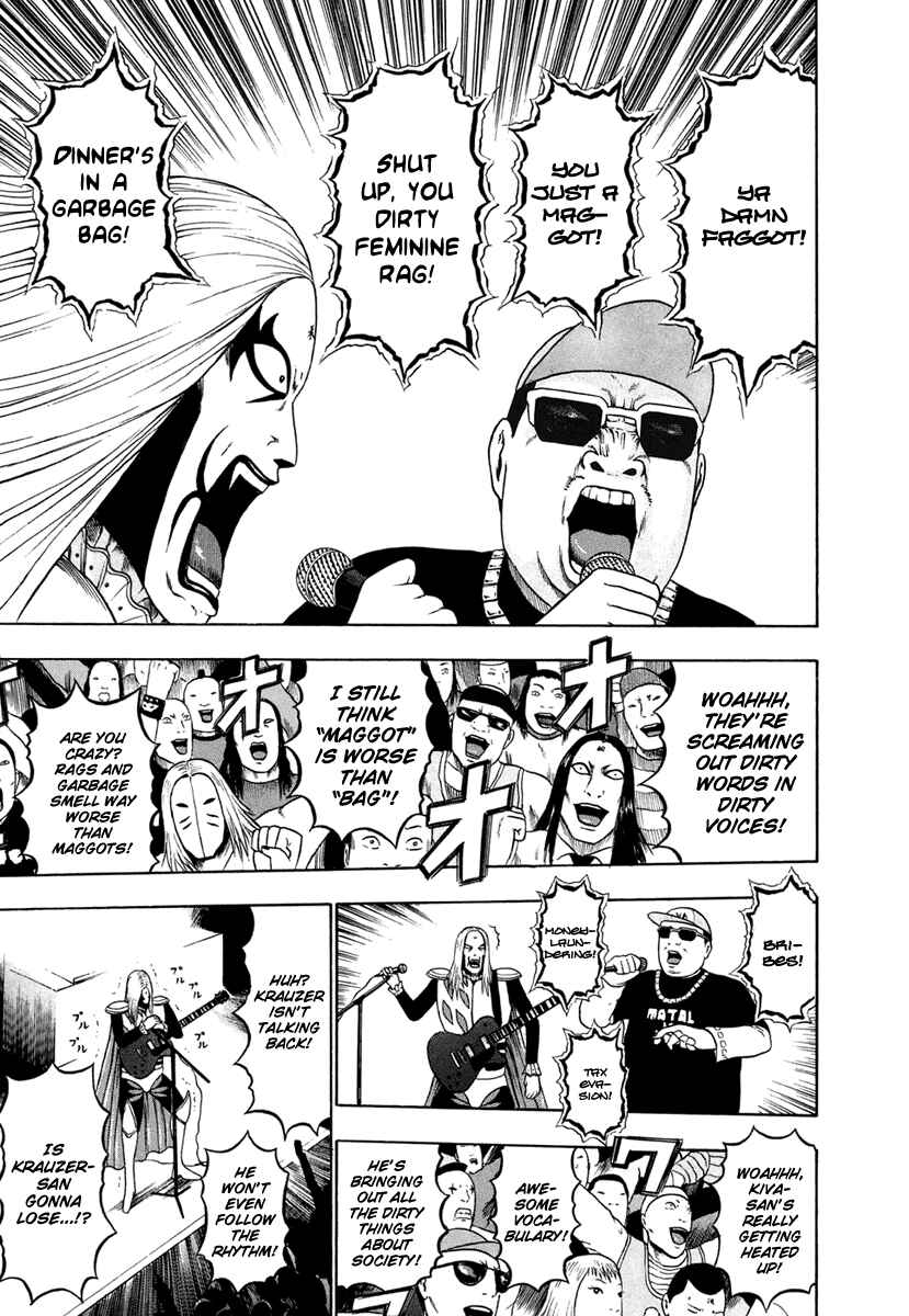 Page 11 Chapter 24 Detroit Metal City