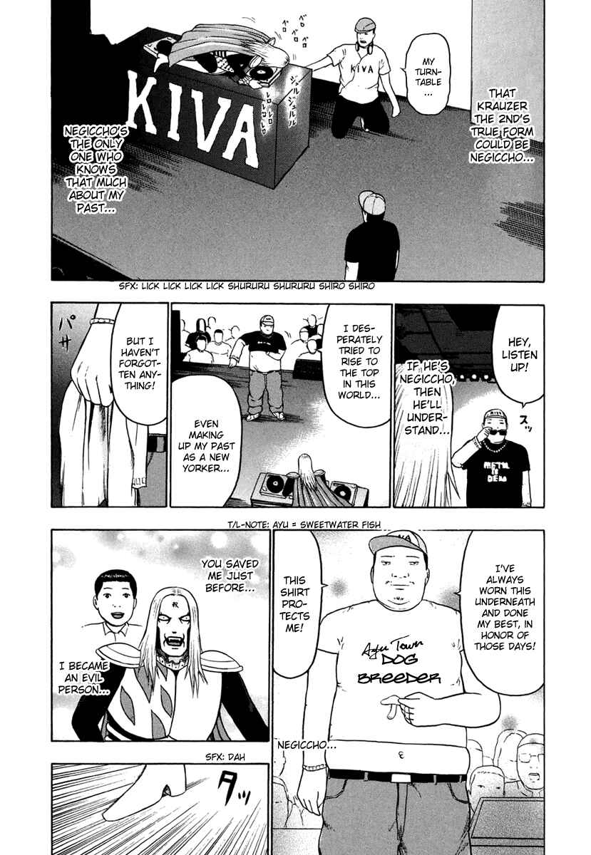 Page 14 Chapter 24 Detroit Metal City
