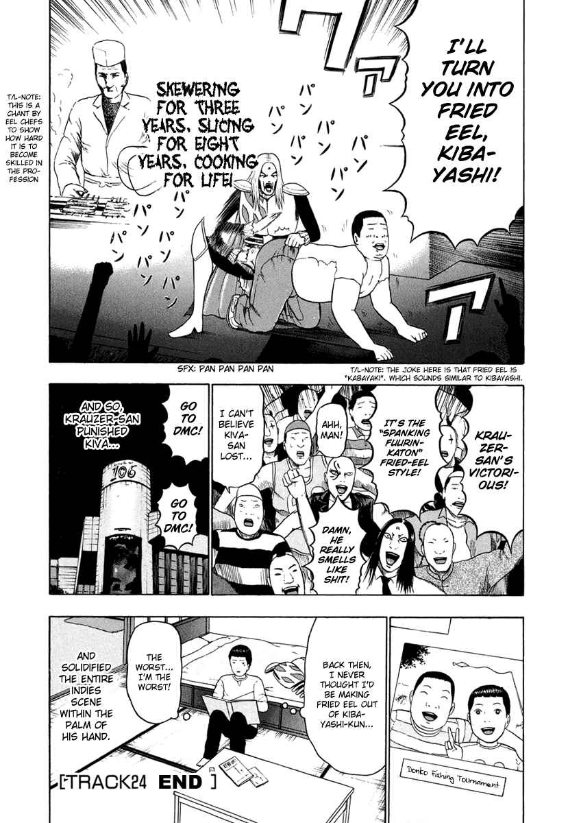 Page 16 Chapter 24 Detroit Metal City