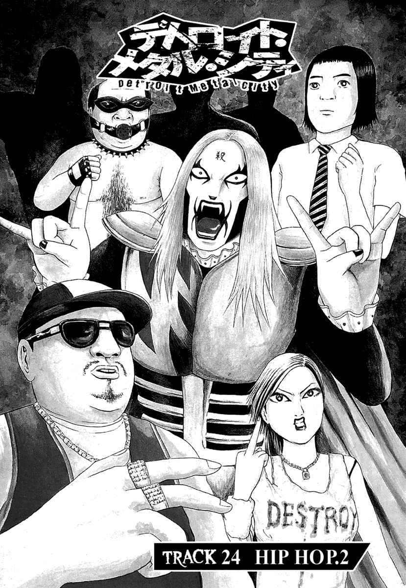 Page 2 Chapter 24 Detroit Metal City