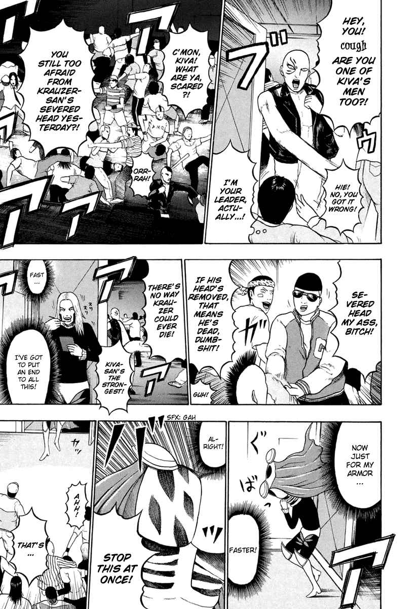 Page 5 Chapter 24 Detroit Metal City