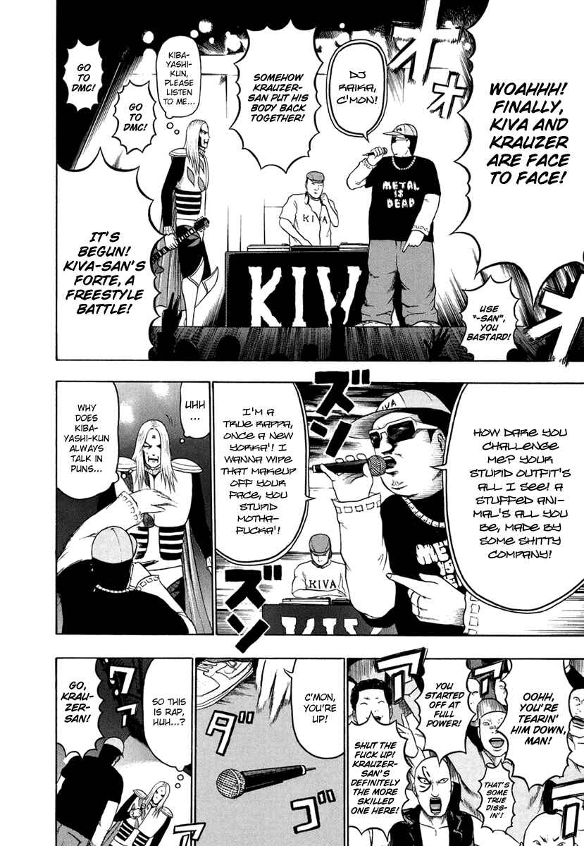 Page 8 Chapter 24 Detroit Metal City