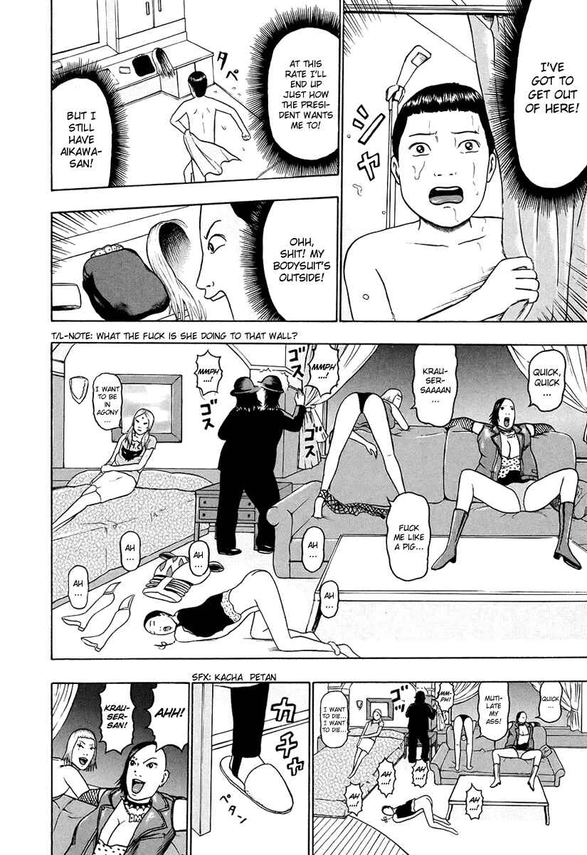 Page 10 Chapter 30 Detroit Metal City