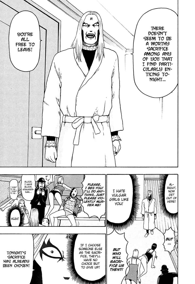 Page 11 Chapter 30 Detroit Metal City