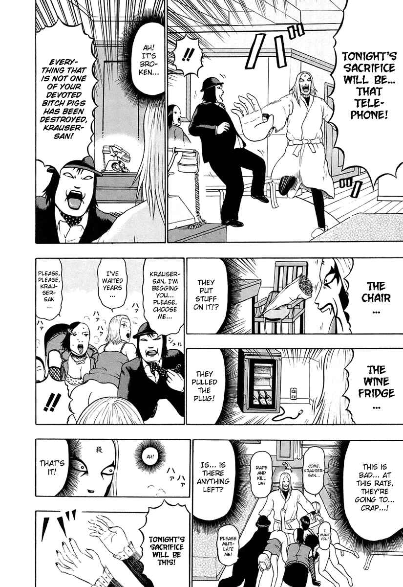 Page 12 Chapter 30 Detroit Metal City