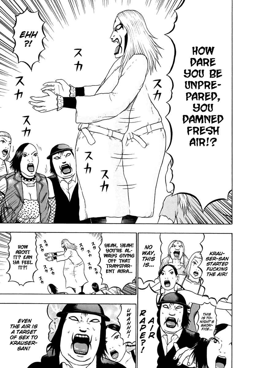 Page 13 Chapter 30 Detroit Metal City