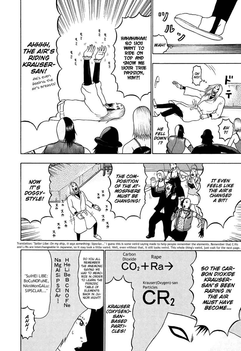 Page 14 Chapter 30 Detroit Metal City