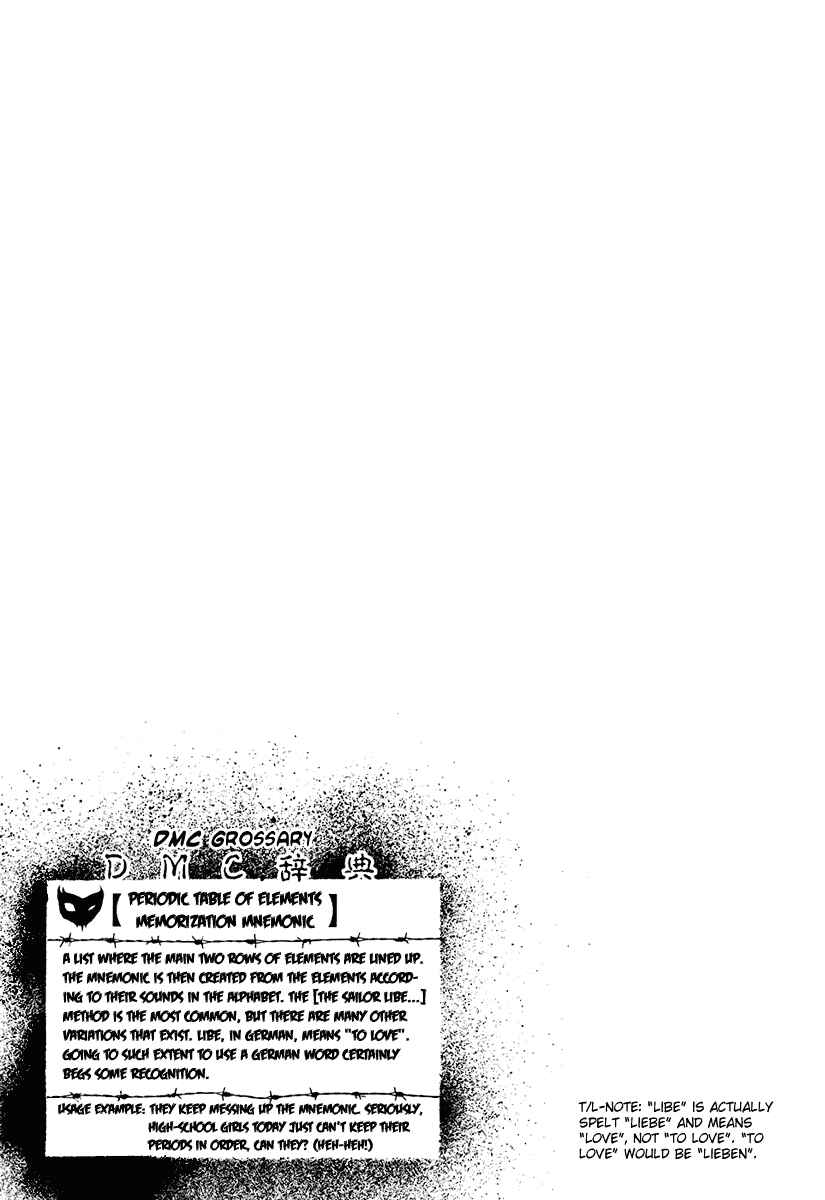 Page 17 Chapter 30 Detroit Metal City