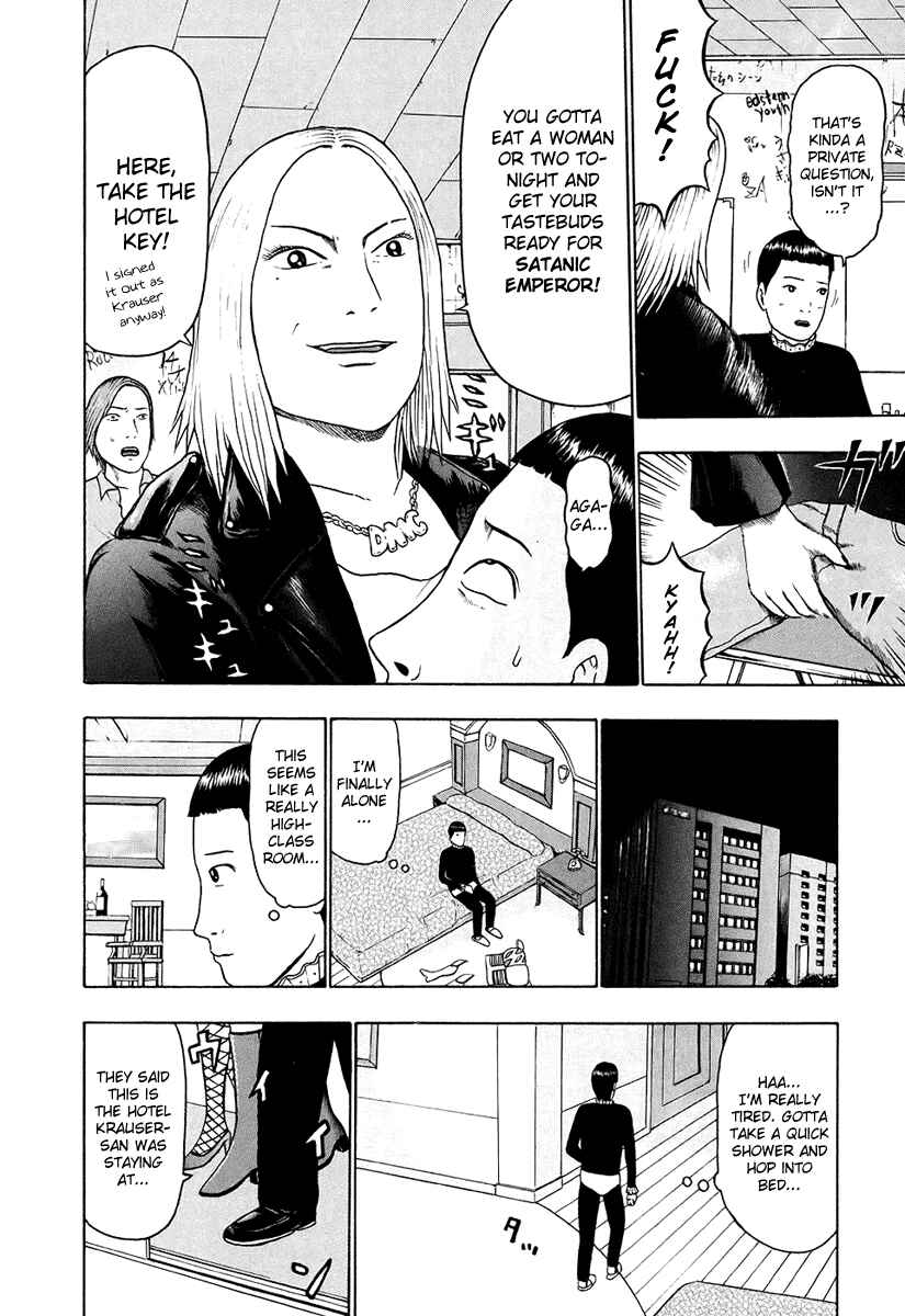 Page 6 Chapter 30 Detroit Metal City