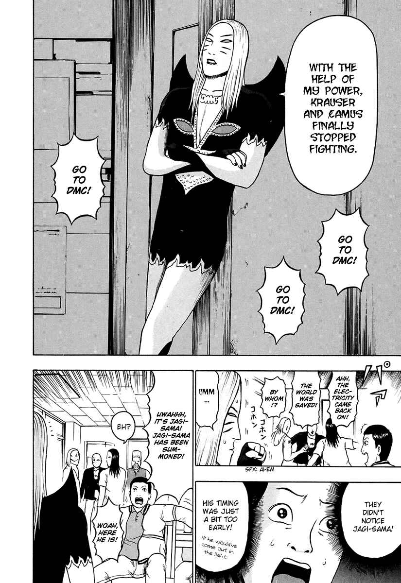 Page 11 Chapter 28 Detroit Metal City