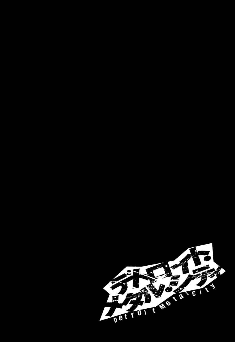 Page 17 Chapter 28 Detroit Metal City