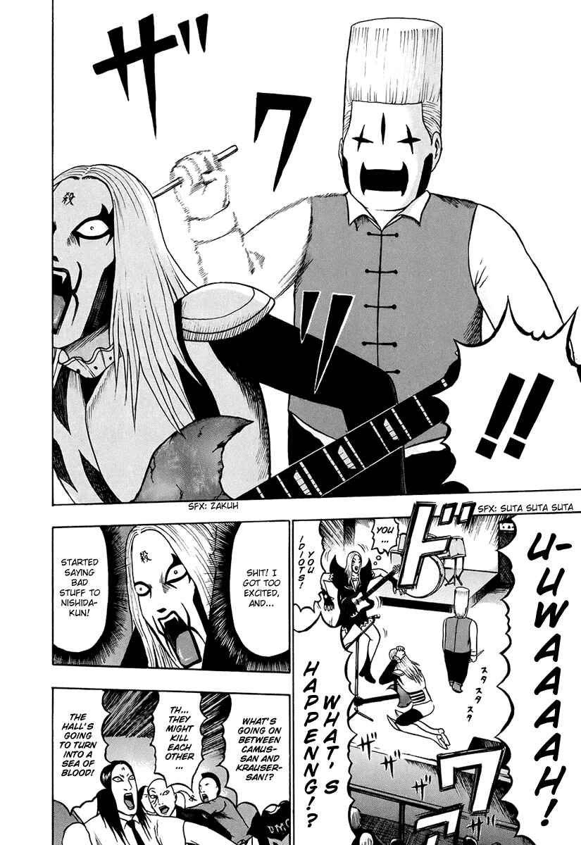 Page 5 Chapter 28 Detroit Metal City