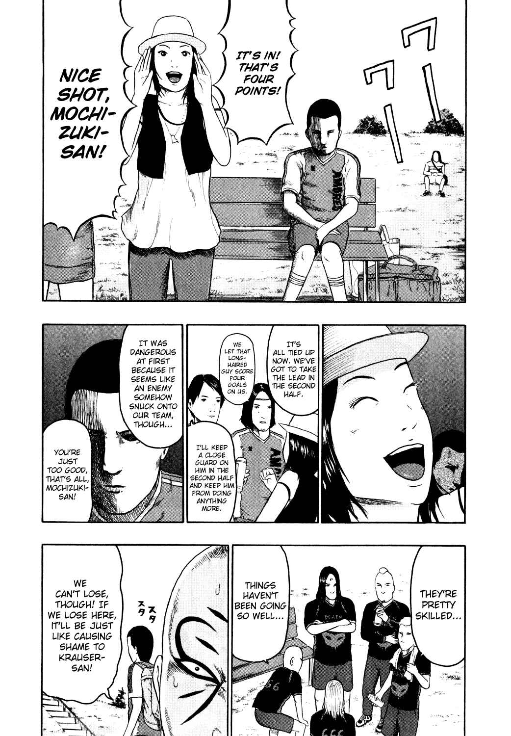 Page 10 Chapter 79 Detroit Metal City