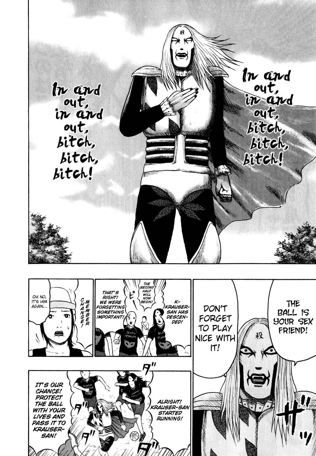 Page 12 Chapter 79 Detroit Metal City