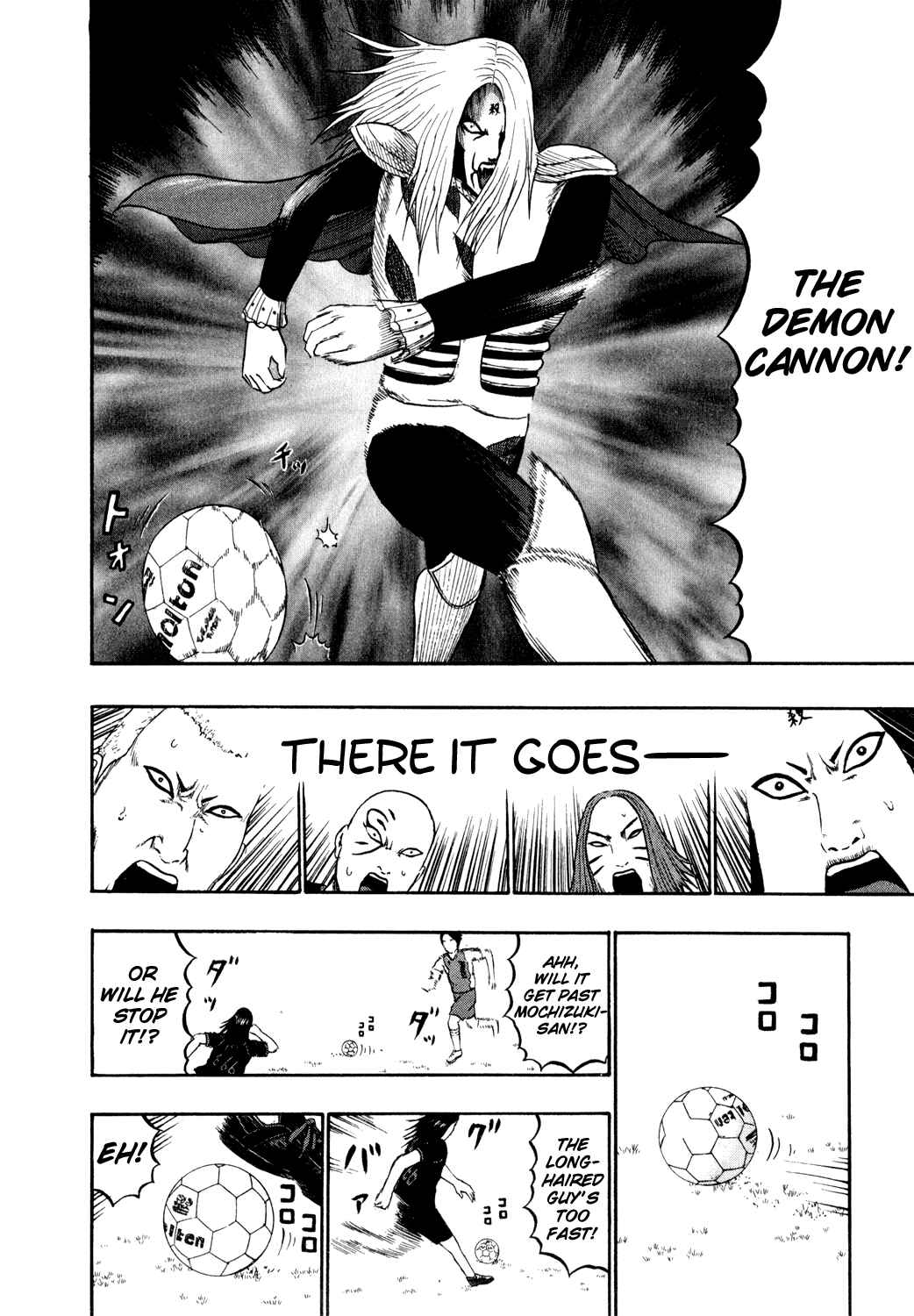 Page 14 Chapter 79 Detroit Metal City