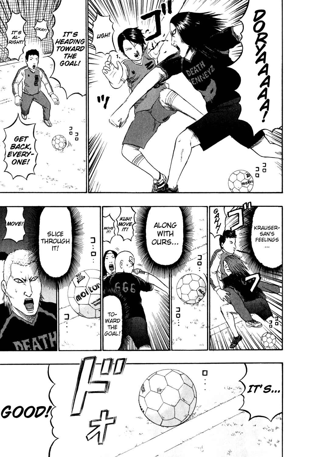 Page 15 Chapter 79 Detroit Metal City