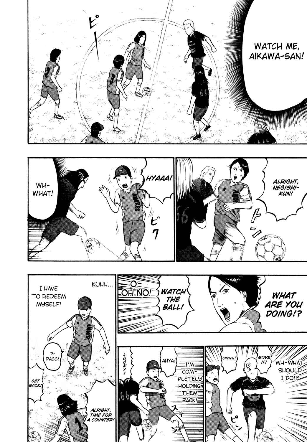 Page 6 Chapter 79 Detroit Metal City