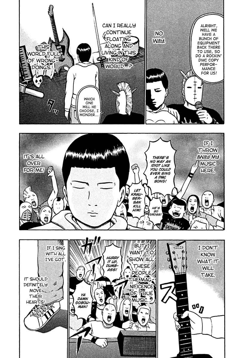 Page 13 Chapter 36 Detroit Metal City