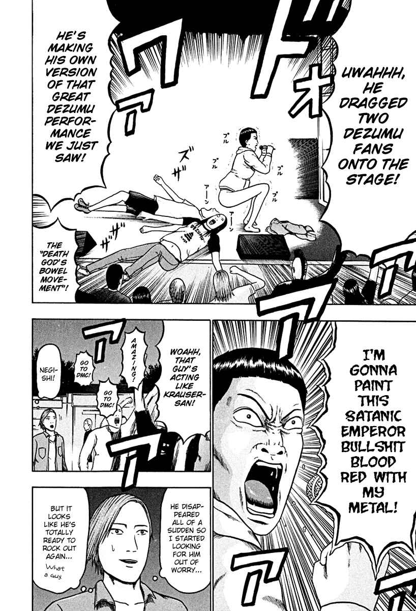 Page 19 Chapter 36 Detroit Metal City