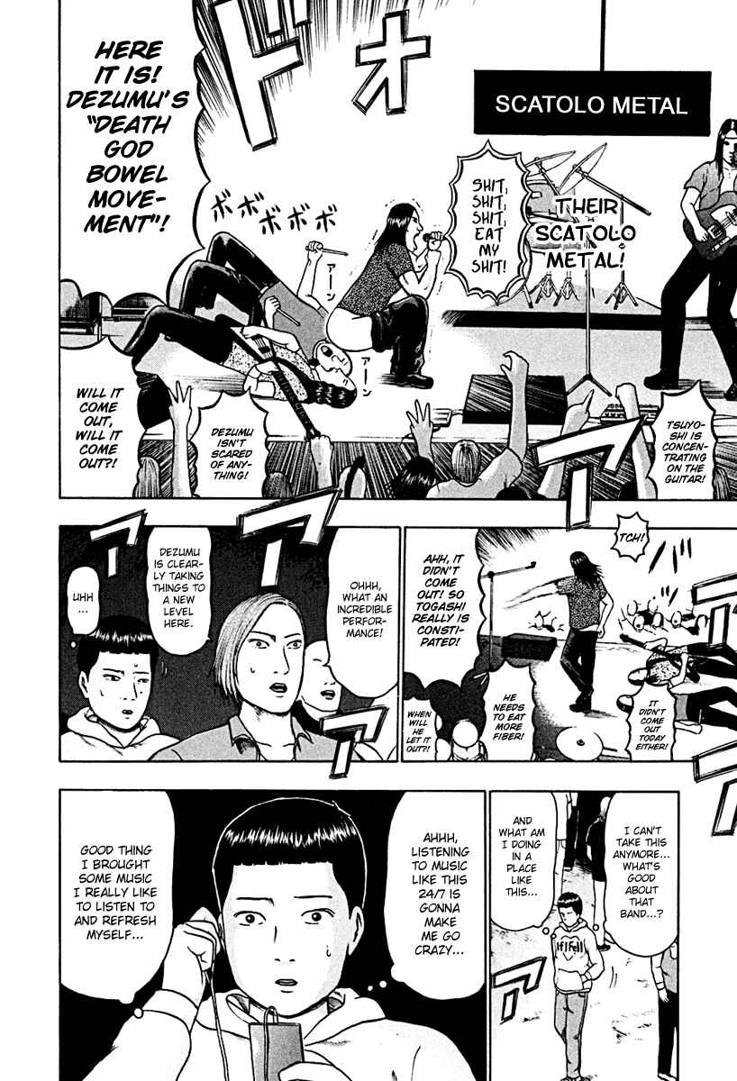 Page 9 Chapter 36 Detroit Metal City