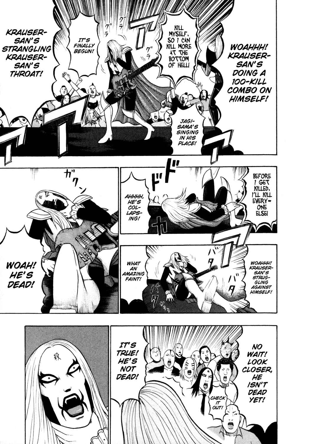 Page 12 Chapter 47 Detroit Metal City