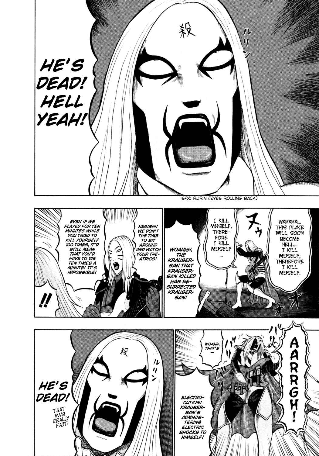 Page 13 Chapter 47 Detroit Metal City