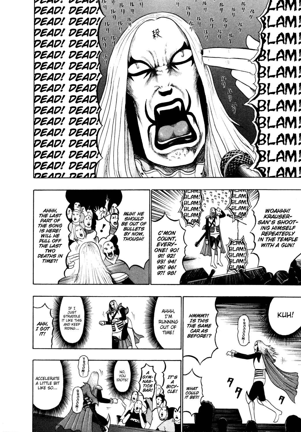 Page 15 Chapter 47 Detroit Metal City