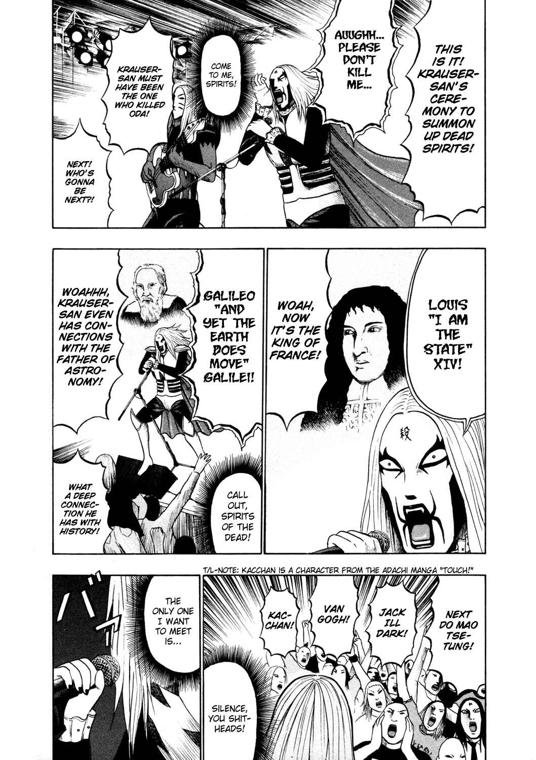 Page 18 Chapter 47 Detroit Metal City