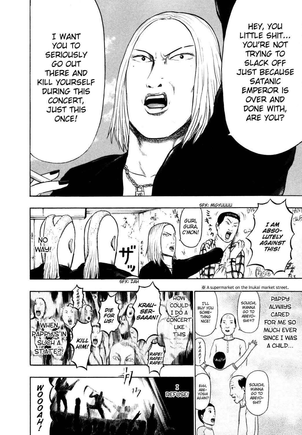 Page 9 Chapter 47 Detroit Metal City