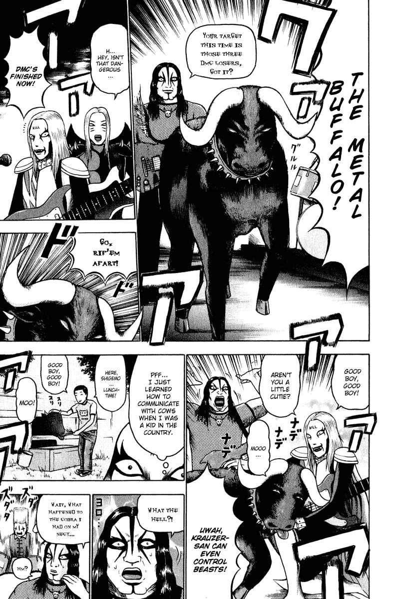 Page 10 Chapter 10 Detroit Metal City