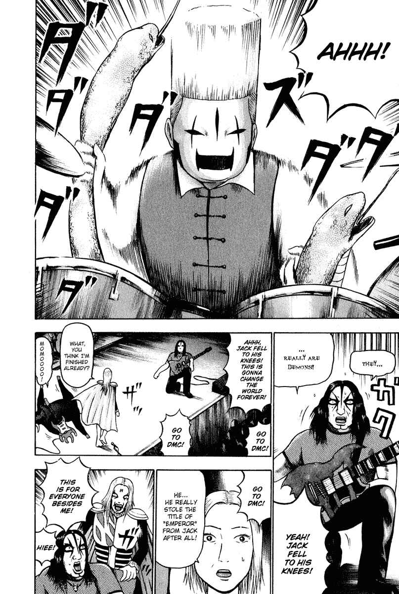 Page 11 Chapter 10 Detroit Metal City
