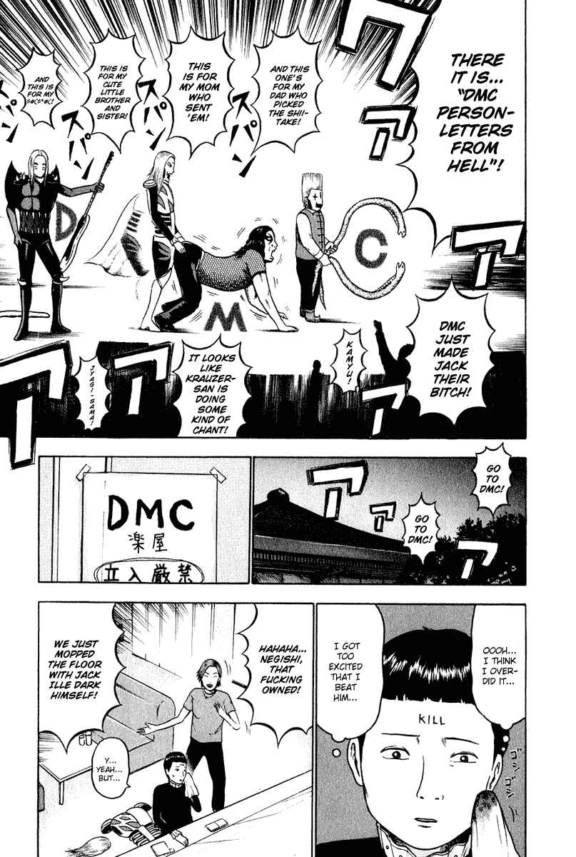 Page 12 Chapter 10 Detroit Metal City