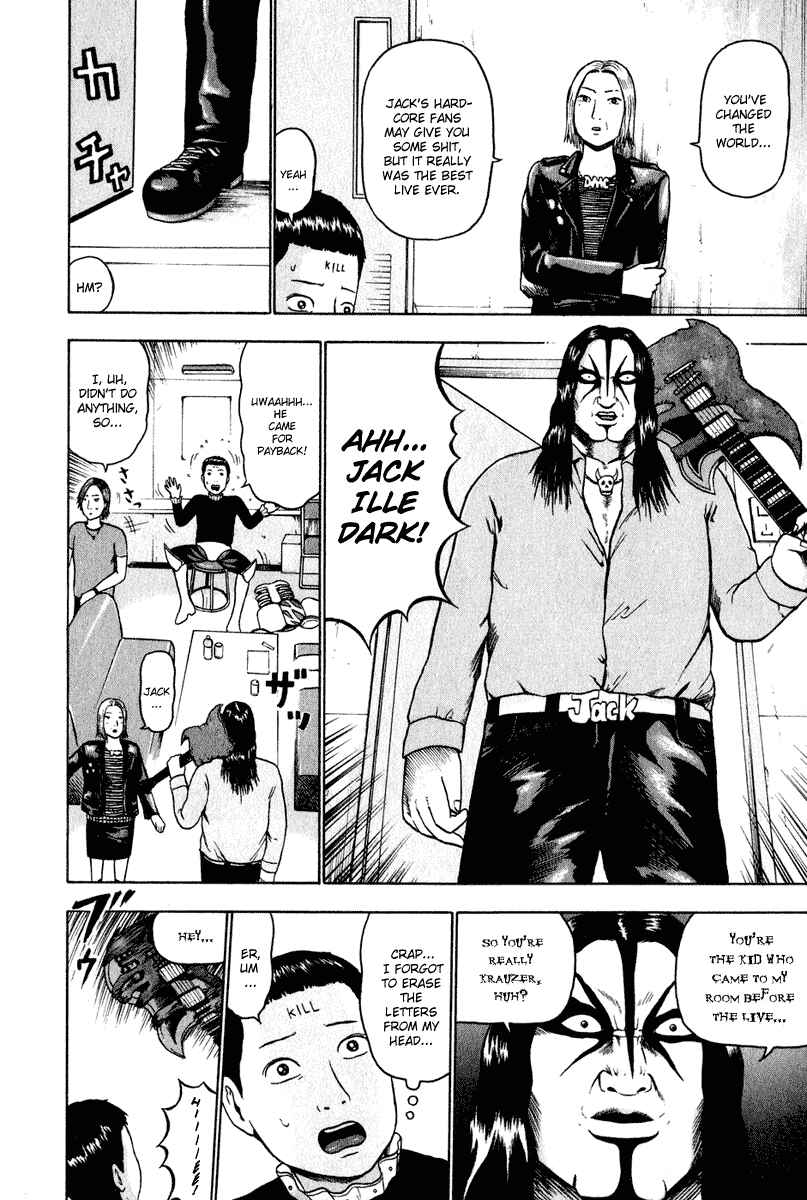 Page 13 Chapter 10 Detroit Metal City