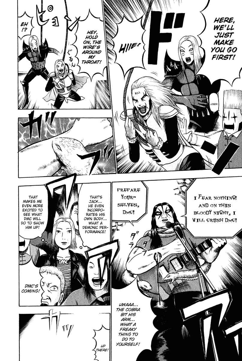 Page 5 Chapter 10 Detroit Metal City