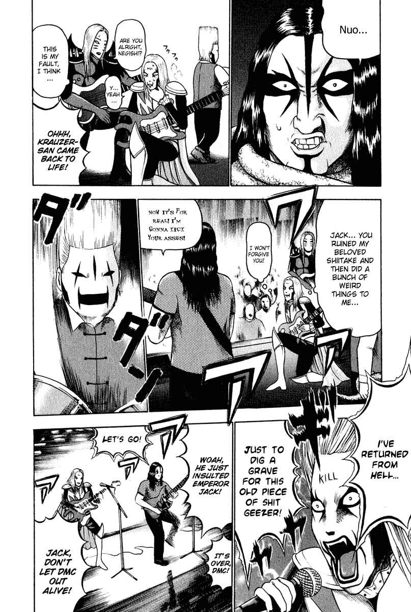 Page 7 Chapter 10 Detroit Metal City