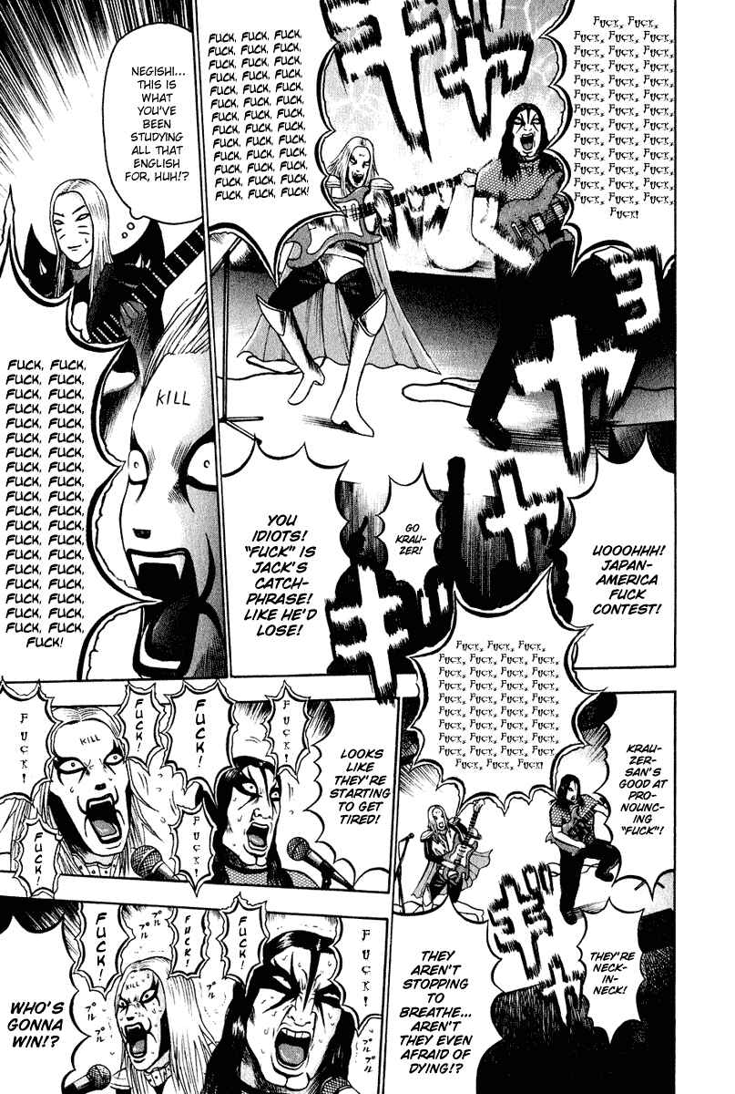 Page 8 Chapter 10 Detroit Metal City