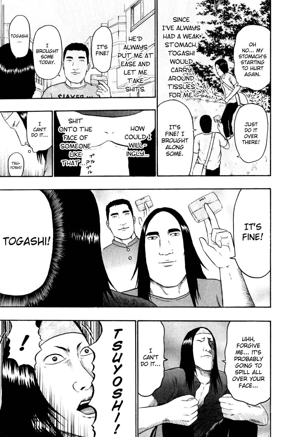 Page 13 Chapter 76 Detroit Metal City