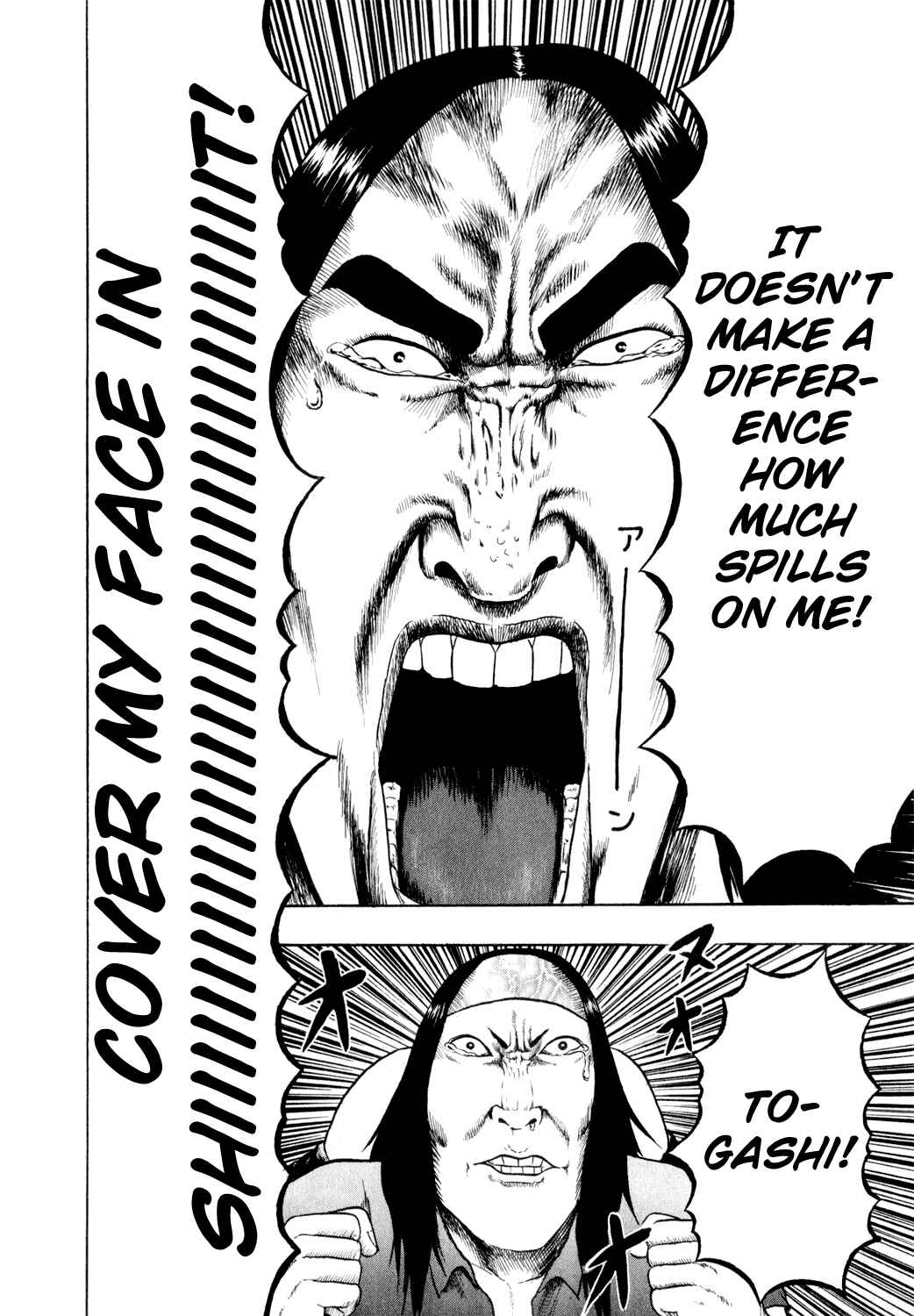 Page 14 Chapter 76 Detroit Metal City