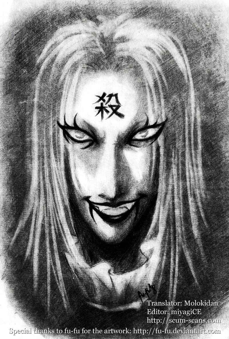 Page 17 Chapter 76 Detroit Metal City