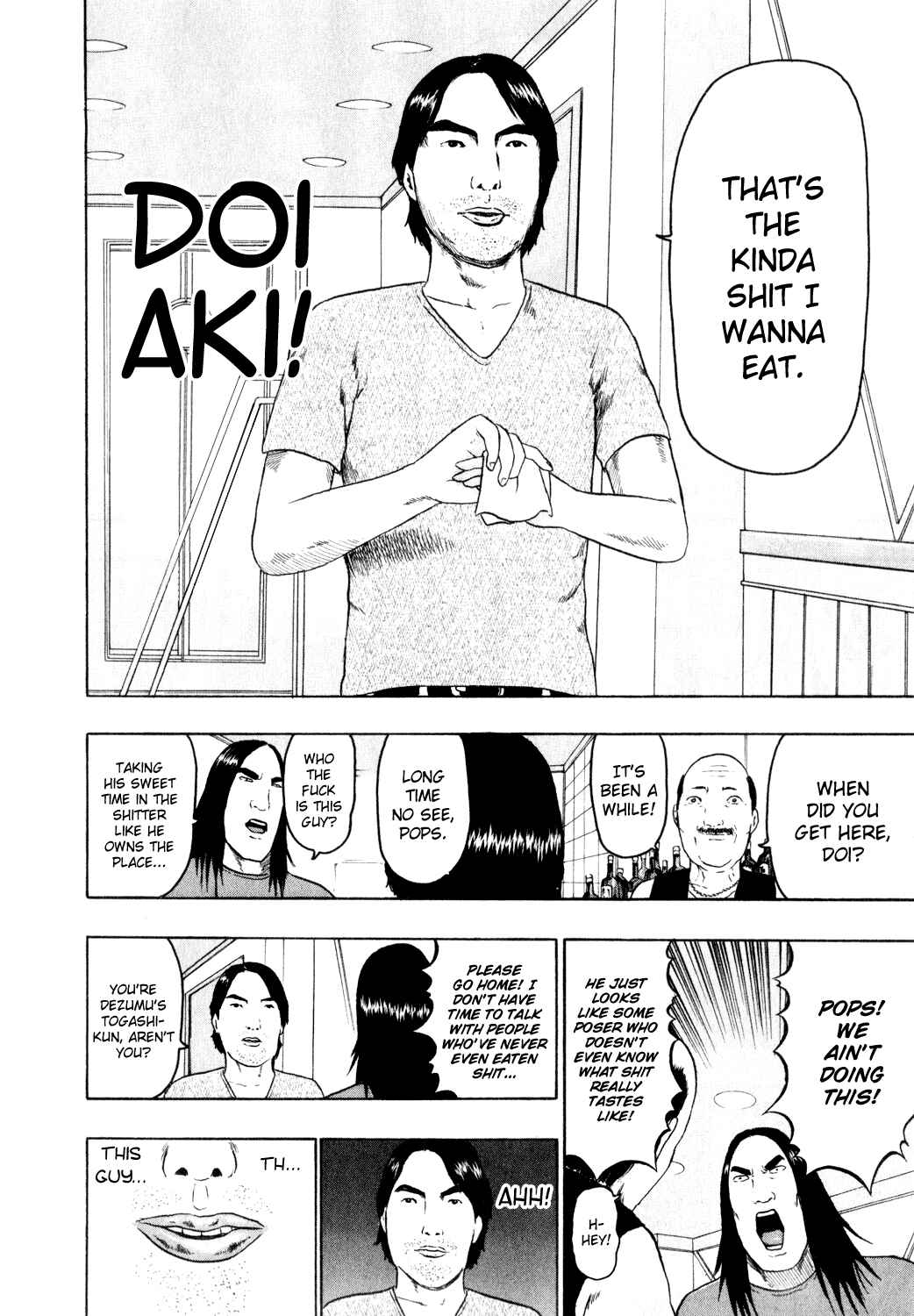 Page 4 Chapter 76 Detroit Metal City